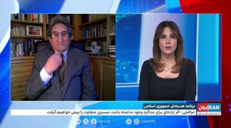 تهدید شورای حکام از سوی عباس عراقچی، وزیر خارجه جمهوری اسلامی