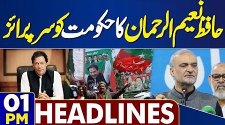 Hafiz Naeem-ur-Rehman’s Surprise Move to the Government | Imran Khan Faces Trouble | 1PM Headlines