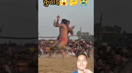 जावेद गनी की अतरंगी मुकाबला/#viralvideo #dangal #funnylover #army #trand #travel #shorts