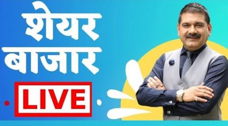 First Trade 18th November : Zee Business Live | Share Market Live Updates | Stock Market News