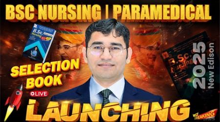 BSC NURSING BOOK | VIJAY EDUCATION BOOK | BSC NURSING ENTRANCE EXAM BOOK | PARAMEDICAL | VIJAY BOOK