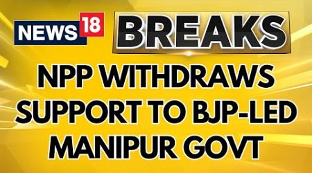 Manipur: Conrad Sangma’s NPP Withdraws Support From BJP-led Manipur Govt As Violence Grows | News18