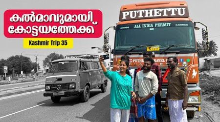 Load to Kottayam | Kashmir Trip 03 | EP - 35 | Jelaja Ratheesh | Puthettu Travel Vlog |