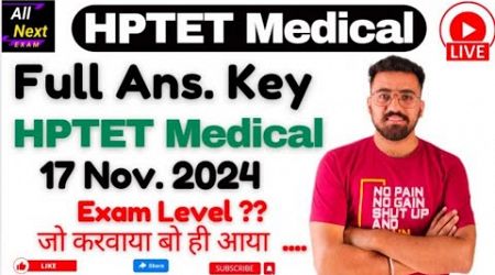 HPTET Medical Nov. 2024 Answer Key || Full Answer Key || HPTET Medical #hptetmedical