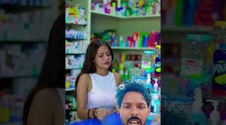 Medical wali ladki ka dimak #comedy #funny #trandingshorts #funnyshorts #funniestvideo #funnyreel