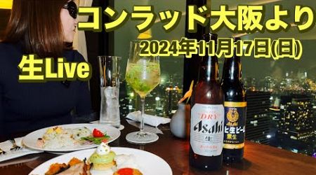 休日はホテルLive パタヤ投資クレカの話 20時開始