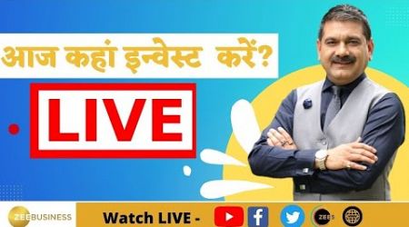 Zee Business Live 18th November | Share Market Live Updates | Stock Market News | Zee Biz