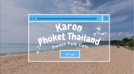 หาดกะรน สวีททอล์ค คาเฟ่: Karon Beach Phuket : Sweet Talk คาเฟ่สัตว์หน้าหาดกะรน ของหวาน กาแฟ จัดเต็ม