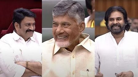 AP Assembly LIVE | #Chandrababu | #pawankalyan | TDP LIVE | Paperboy Trends