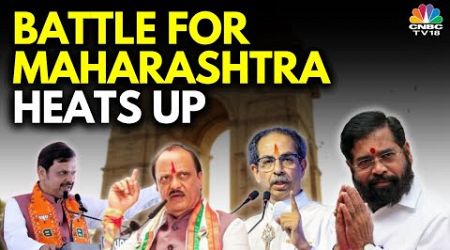 Maharashtra Elections 2024: Two Key Alliances, Six Political Parties | Who Will Win The Battle |N18V