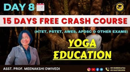 (D-8) YOGA EDUCATION || CRACK HTET, PSTET, AWES, AP DSC TGT-PGT EXAMS || BY MEENAKSHI DWIVEDI