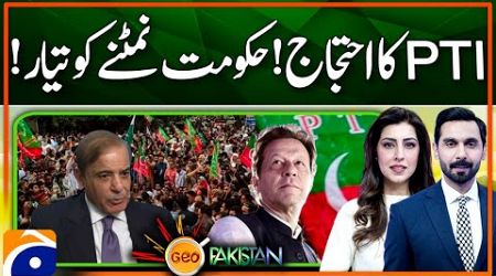 Imran Khan Final Call - Govt Ready for Action! | Geo Pakistan Morning Show | 19th Nov 2024