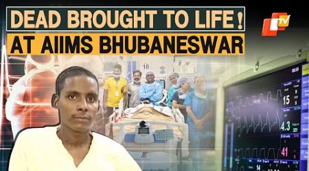 Medical Miracle: Youth Revives After 2 Hours Without Heartbeat At AIIMS Bhubaneswar