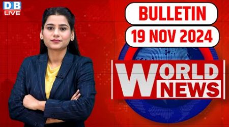 World News | ख़बरें विदेश की | US Election | Donald Trump | Lebanon | International News | #dblive