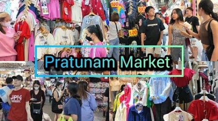 Pratunam Market The Best​ Cheapest Clothing Market in Bangkok​ Thailand​ ประตูน้ำ Update​ 14/11/24