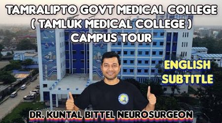 Tamralipto Govt Medical College Campus Tour | Tamluk Medical College | Hostel Tour | English Sub