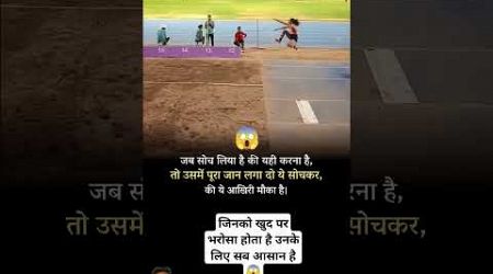 #sports #motivation #armylover #girlpower #trending viral video #Army lover# running time#