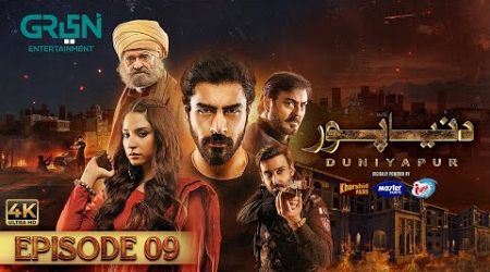 DuniyaPur Episode 9 [CC] Khushhal Khan | Ramsha Khan | Naumaan Ijaz | Sami Khan | 20th November 2024