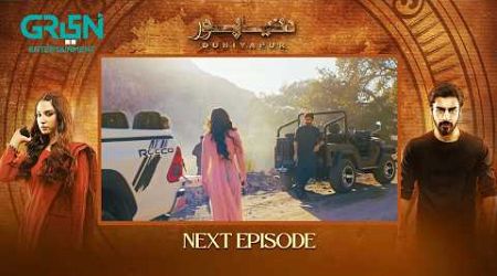 DuniyaPur Episode 10 Teaser | Khushhal Khan | Ramsha Khan | Naumaan Ijaz | Sami Khan | Green TV