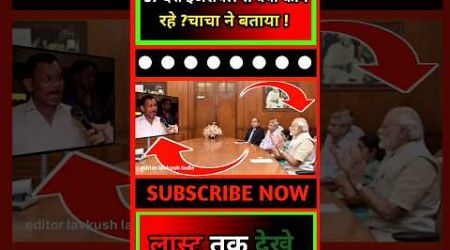 57 देश इजरायल से क्यों कॉप रहे ..? चाचा ने बताया।।#short #shorts #modi #bjp #india #politics #viral