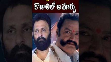 What Harikrishna Warned to Kodali Nani ? | Celebrities Updaes | AP Politics | Tollywood Nagaram