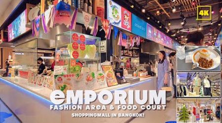 EMPORIUM ,Bangkok / Food Court &amp; Fashion area ( 19 November 2024 )