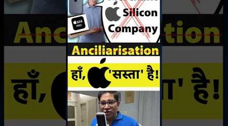 Apple is cheap? Merchant Silicon Company &amp; Anciliarisation Economy Terms for UPSC #Economy, #iPhone