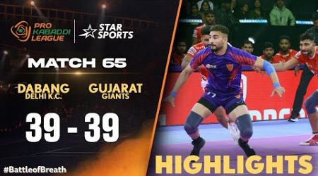 Dabang Delhi K.C. &amp; Gujarat treat us with yet another TIE in this | #ProKabaddiOnStar HIGHLIGHTS