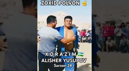 Abduzoxid Polvon va Alisher Yusupov Kurashi Super Brosok #super #brosok #sport #kurash #rek #shorts