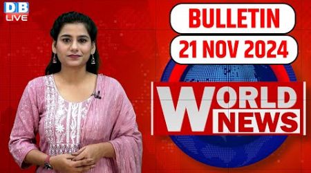 World News | ख़बरें विदेश की | US Election | Donald Trump | Lebanon | International News | #dblive