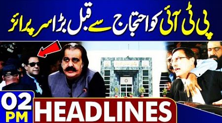 Peshawar High Courts Moved Against PTI&#39;s protest |Govt In Action | Big Blow To PTI 2PM Headlines