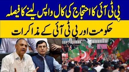 Details On Negotiation Of PTI With Government Over Protest | Dawn News