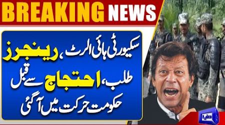 PTI Protest Call for Nov 24 | Govt Responds | Rangers &amp; FC Deployed | Islamabad Updates