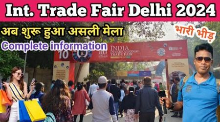 Trade fair 2024 delhi / international trade fair 2024 / iitf 2024 tour / trade fair 2024 tickets