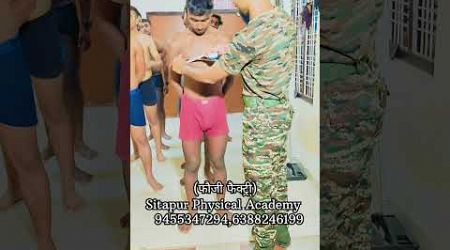 Army Medical Checkup #army #viralvideo #shorts #ytshorts #trending #reels #viralshort #video #reel