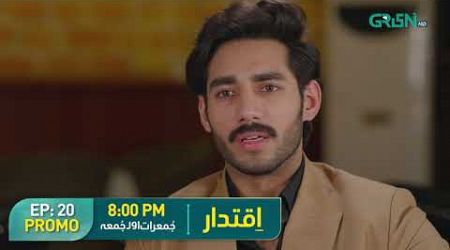 Iqtidar | Next Episode 20 Promo | Anmol Baloch | Ali Raza | Green TV Entertainment