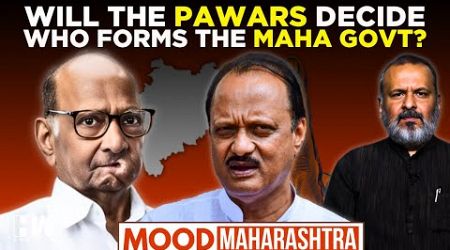 Will The Pawars Decide Who Forms The Maharashtra Government? | MVA | Mahayuti