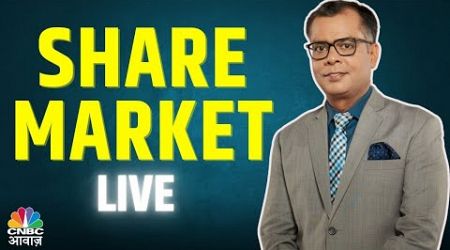 CNBC Awaaz Live : Market Trends | बाजार की स्थिति: कितना सच है इस तेजी में? जानिए Anuj Singhal से!