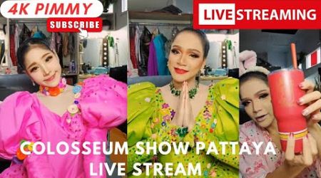 Colosseum Ladyboy Show Pattaya LIVE STREAM with Pimmy &amp; friends