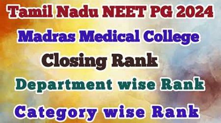 Madras Medical College Closing Rank | Tamil Nadu NEET PG 2024 | Department &amp; Category wise rank