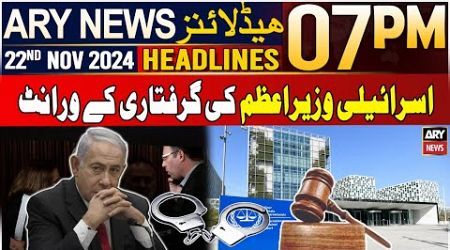 ARY News 7 PM Headlines | 22nd Nov 2024 | International Criminal court in Action