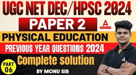 UGC NET/HPSC Assistant Professor Physical Education Classes 2024 | Previous Year Questions 2024 #6