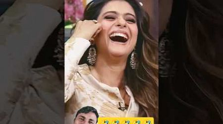 Kajol aur Kapil Sharma ki jabardast dhaakad comedy #comedy #funny #entertainment #kapilsharmashow