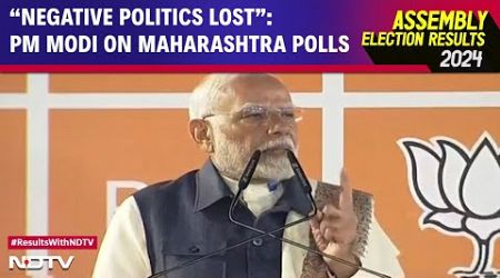 Maharashtra Elections Result: &quot;Negative Politics Lost&quot;: PM Modi On Maharashtra Election Results