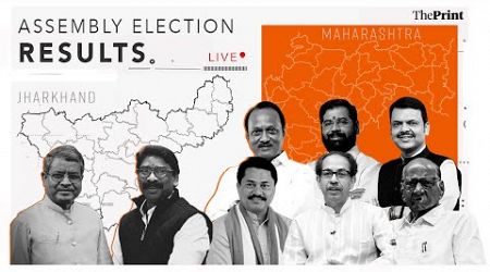 Maharashtra, Jharkhand Election results: Political Editor DK Singh with ThePrint team LIVE