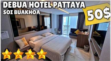 Debua Hotel Pattaya - Girl Friendly Hotel Middle of Soi Buakhao