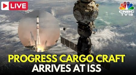 NASA LIVE: Progress Cargo Craft Arrives At International Space Station | Sunita Williams News | N18G