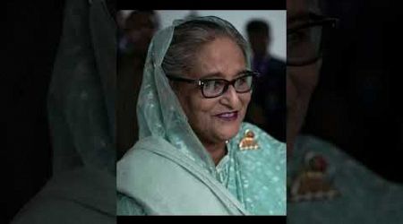 স্বজন হারানোর বেদনা শেখ হাসিনা | Sheikh Hasina#shorts #lifestyle #biography #sekhhasina#news #prosno