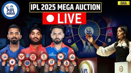 IPL Auction 2025 Live: IPL Mega Auction Live Analysis I IPL 2025 Live I RCB I CSK I MI I KKR I SRH