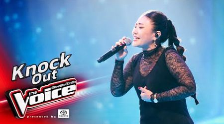 พลอย - I&#39;ll Never Love Again - Knock Out - The Voice Thailand 2024 - 24 Nov 2024